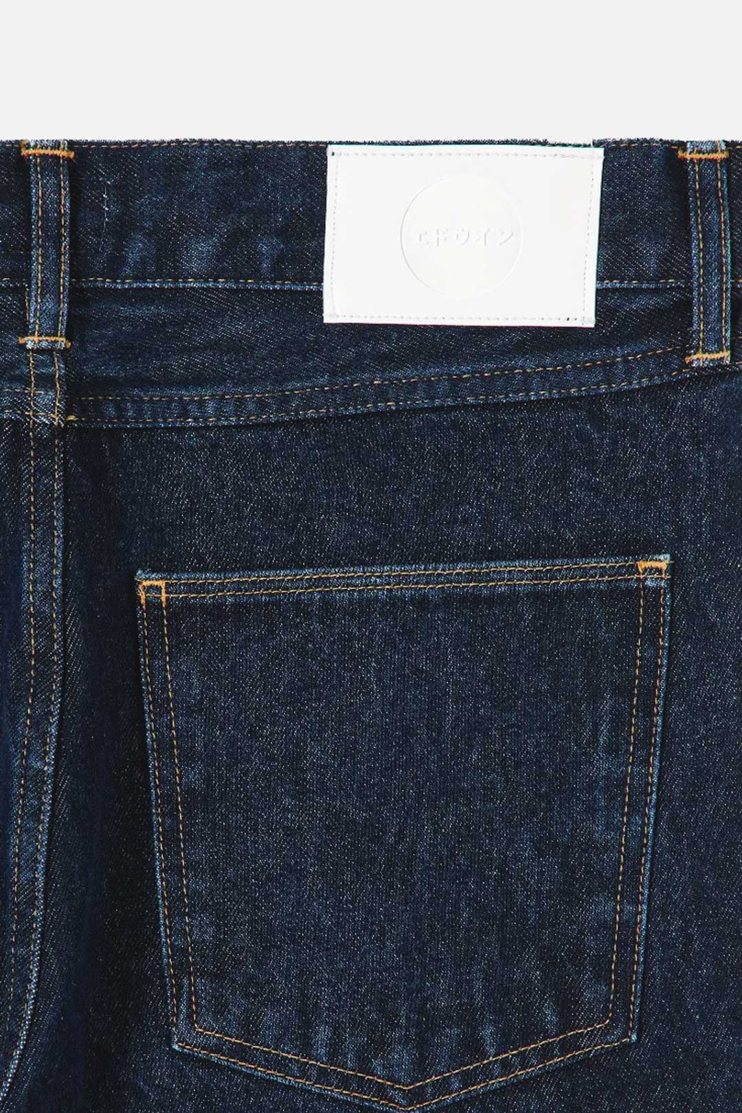 COSMOS PANT - Blue dark marble