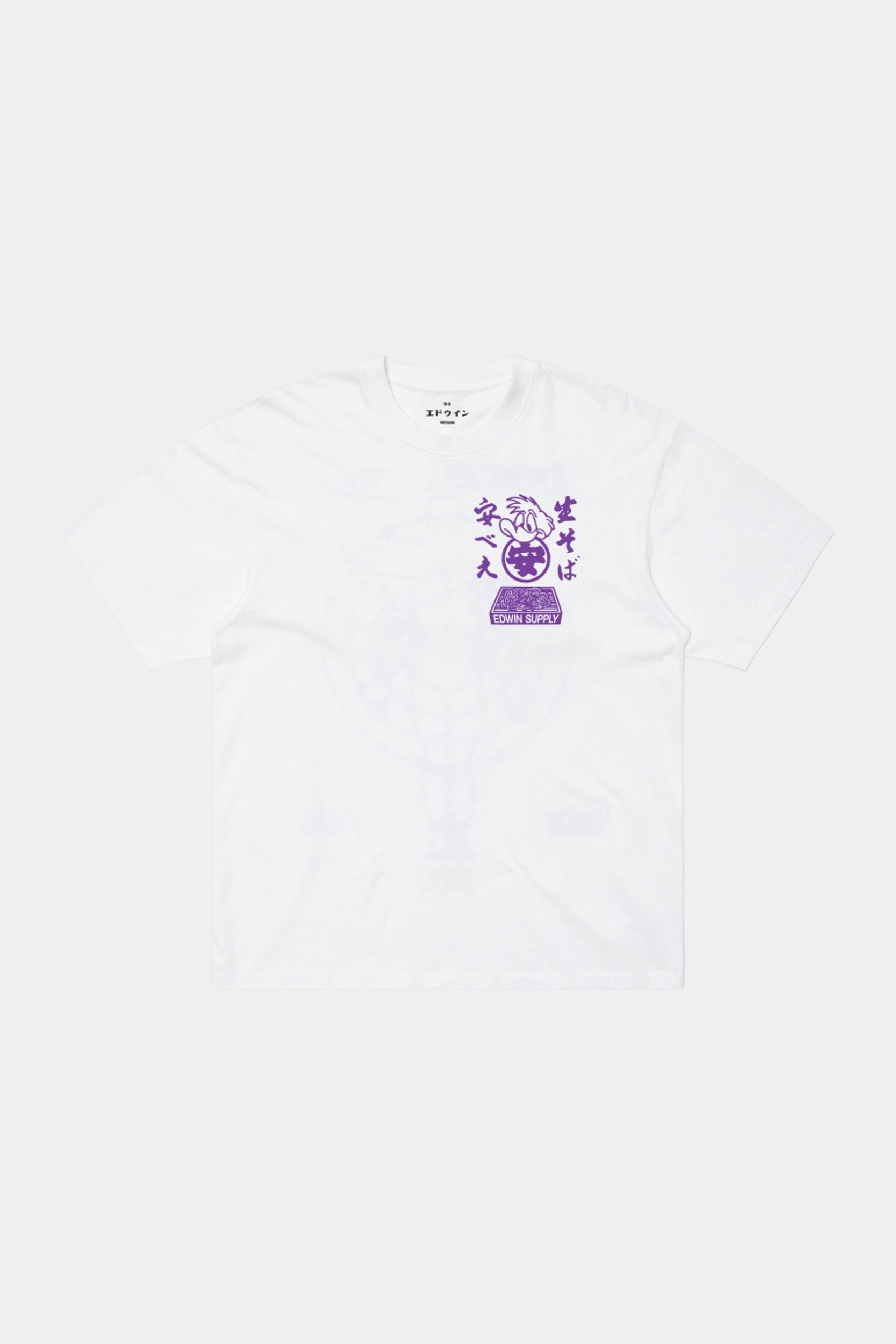 SOBA YASUBE TEA - White