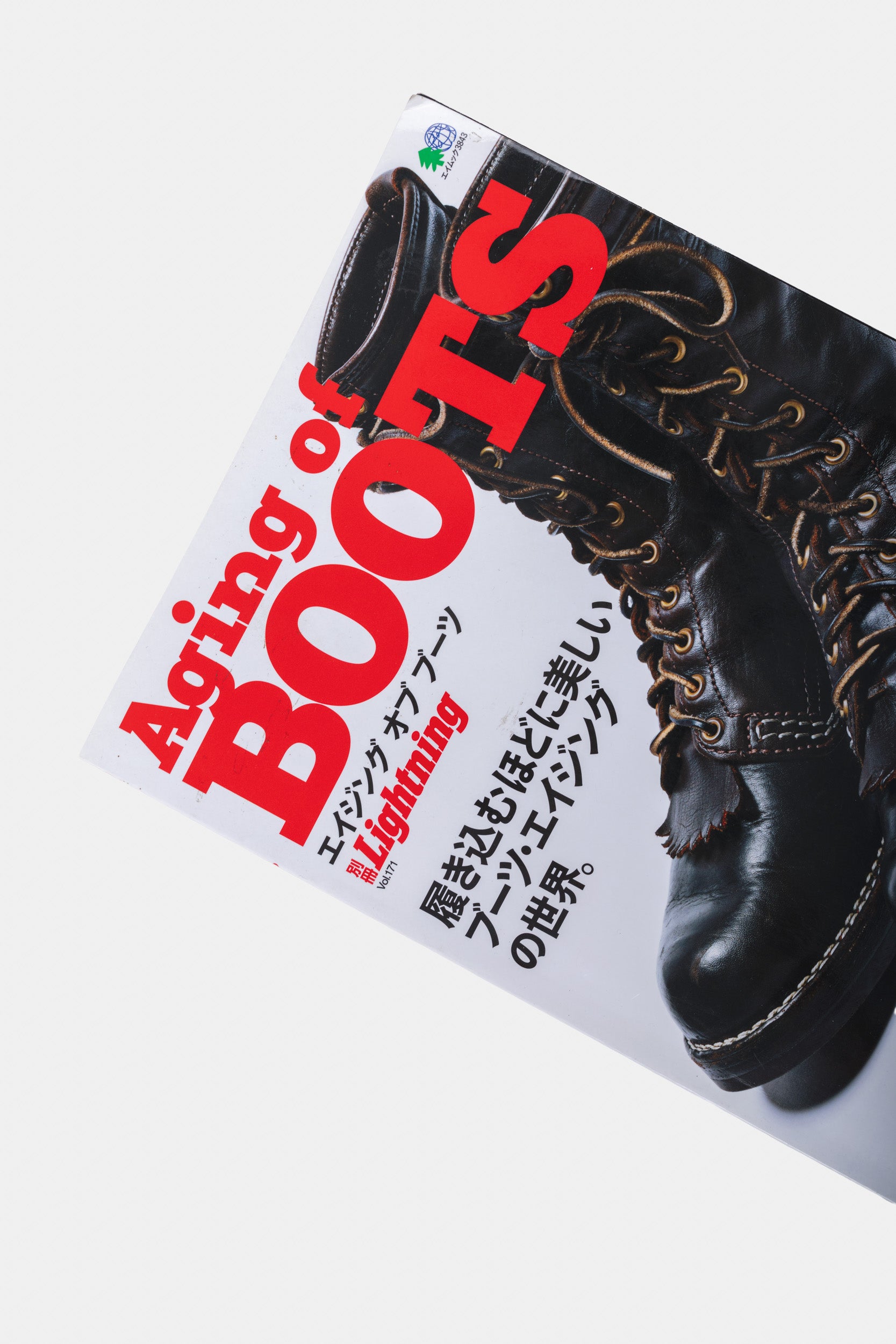 AGING OF BOOTS