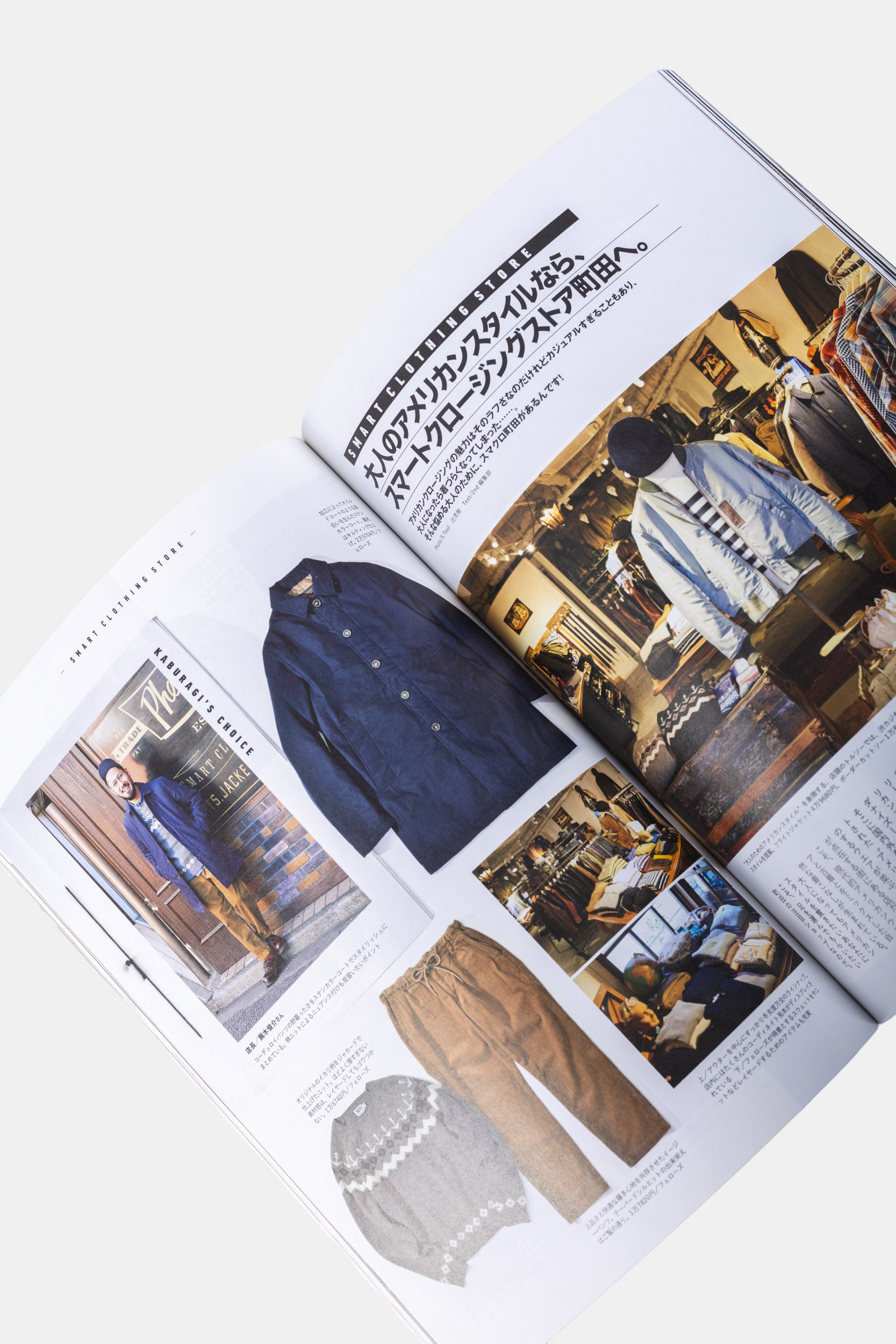 CLUTCH MAGAZINE VOL 63