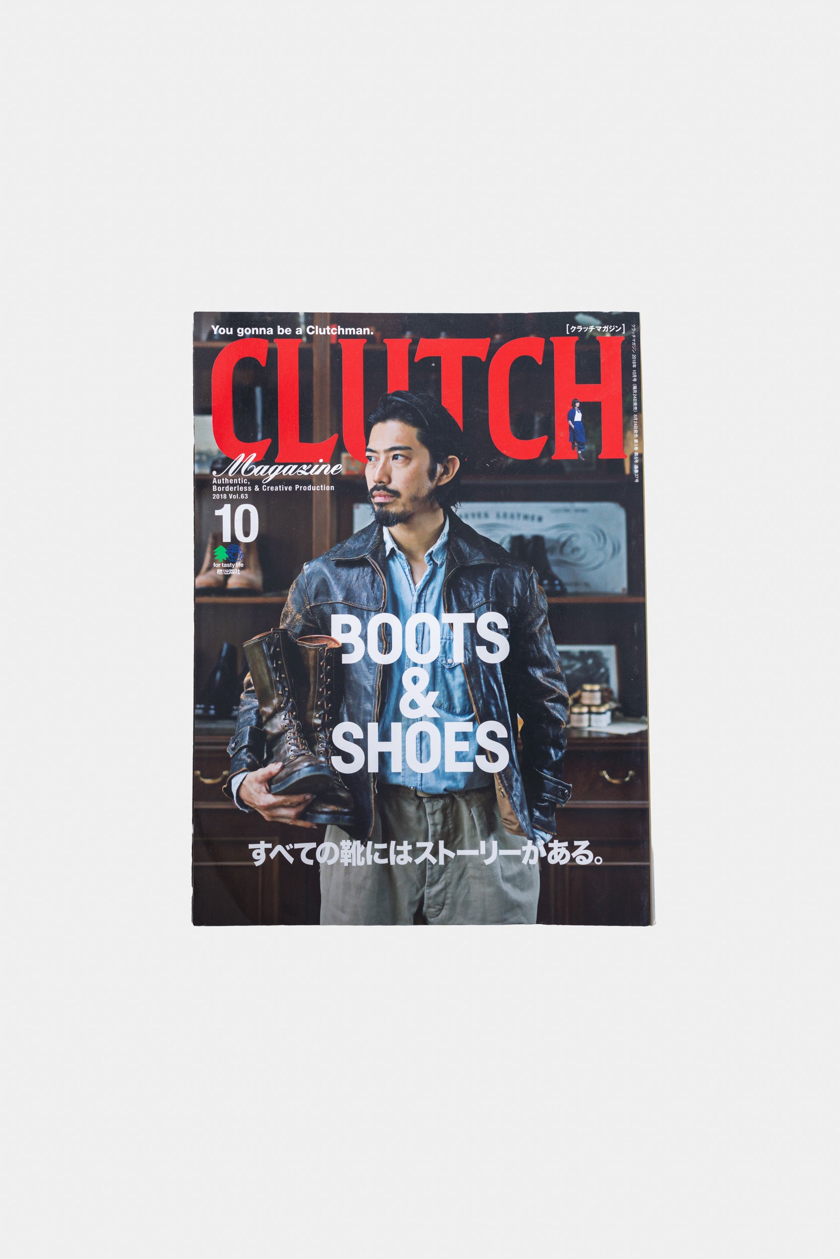 CLUTCH MAGAZINE VOL 63