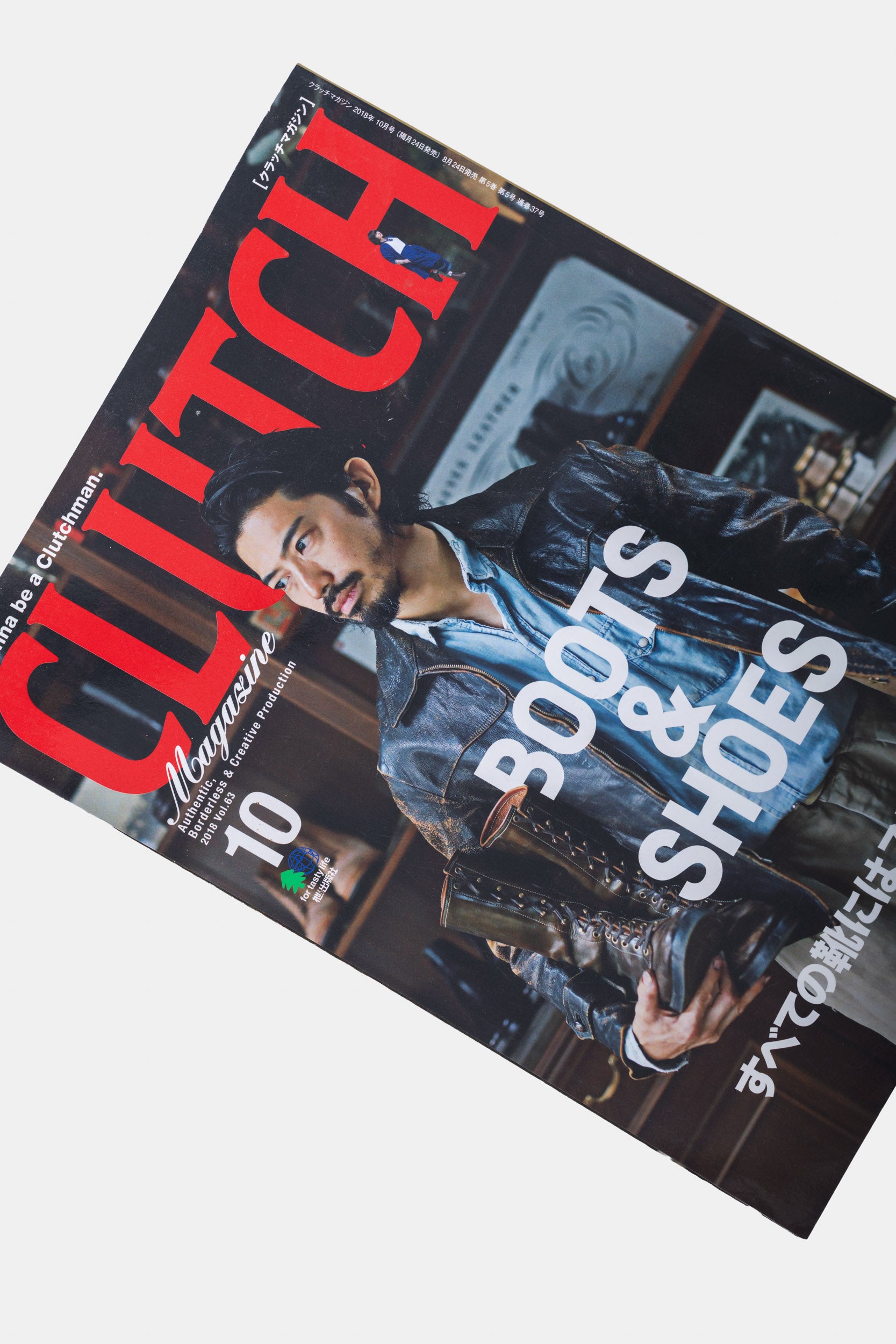 CLUTCH MAGAZINE VOL 63