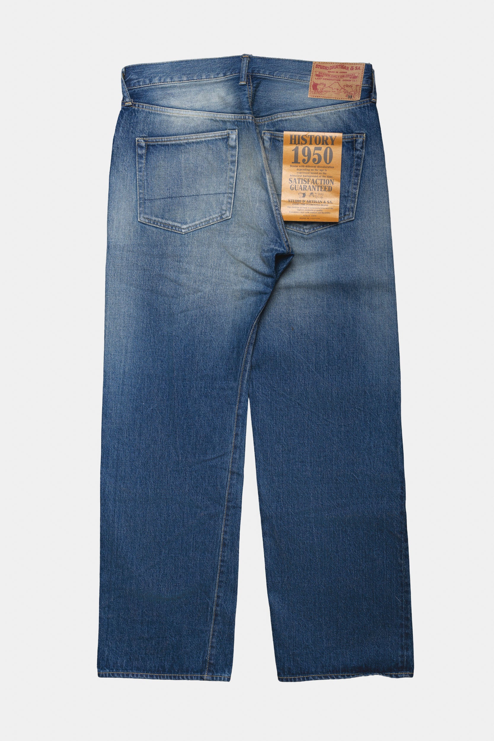 D1844U - 1950's Jeans - 12.5oz - Regular Straight