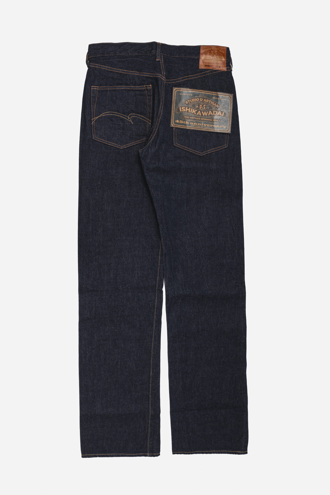 SP-085 13OZ ISHIKAWADAI