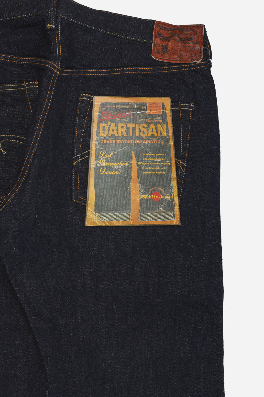 SD-903 15OZ