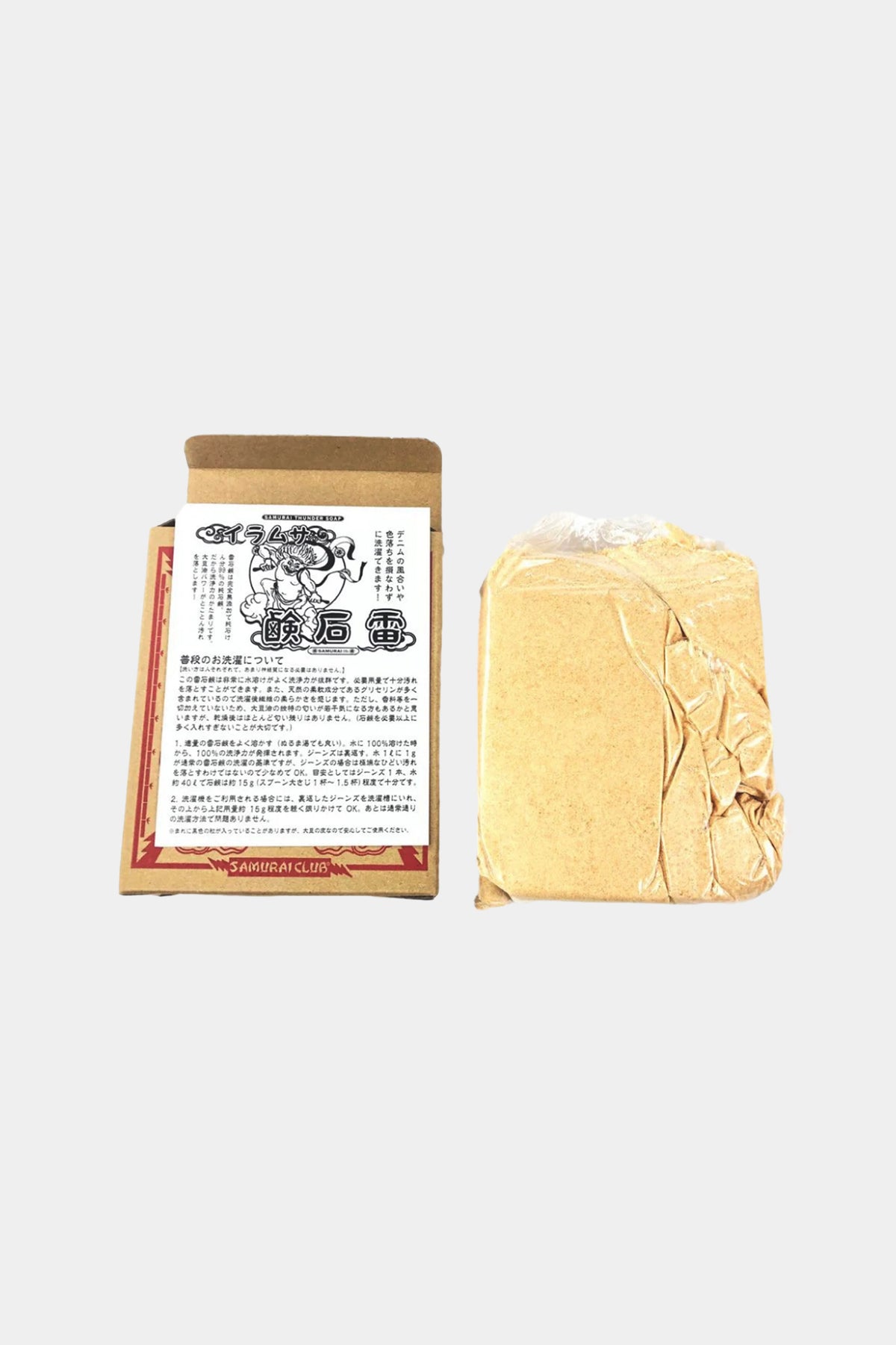 KAMINARI ORIGINAL LAUDRY SOAP