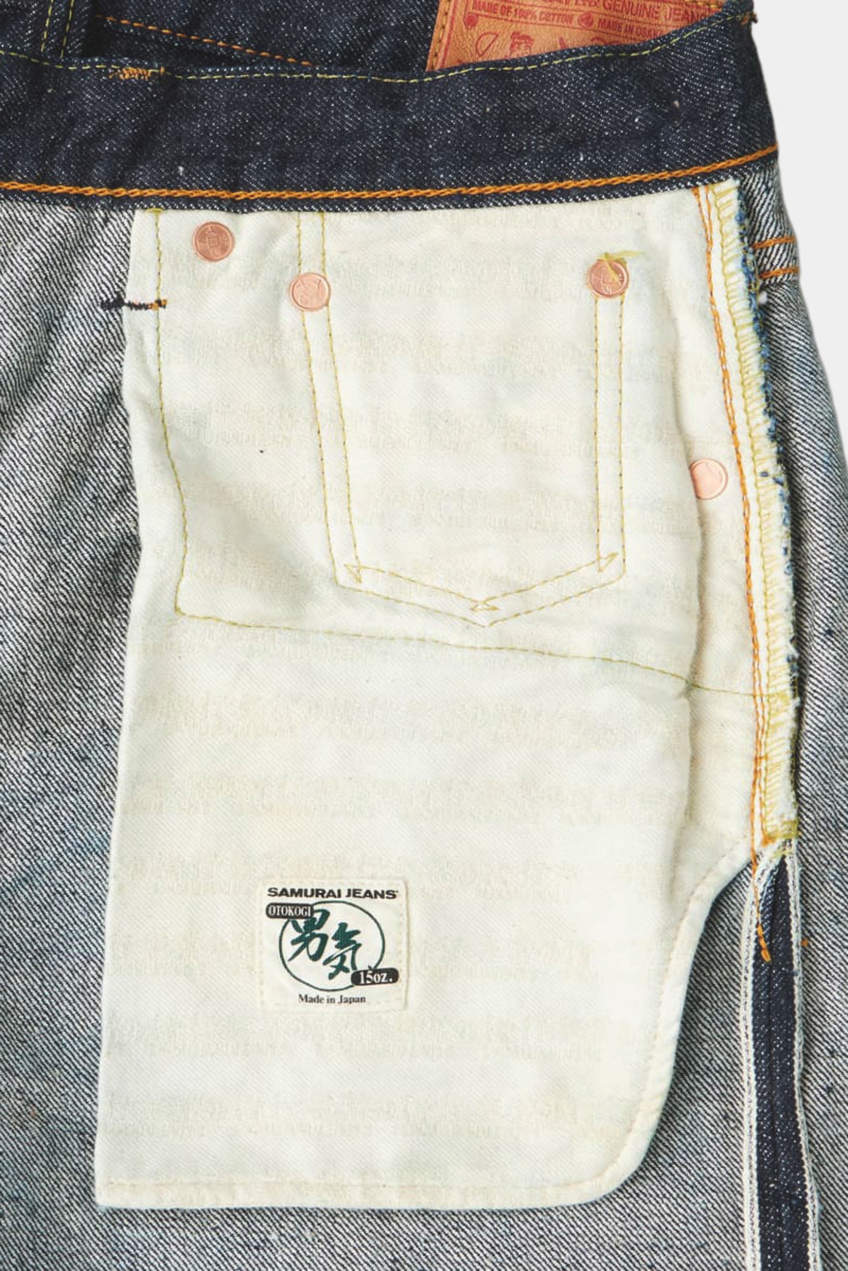 S0520XX 15oz - Regular tapered