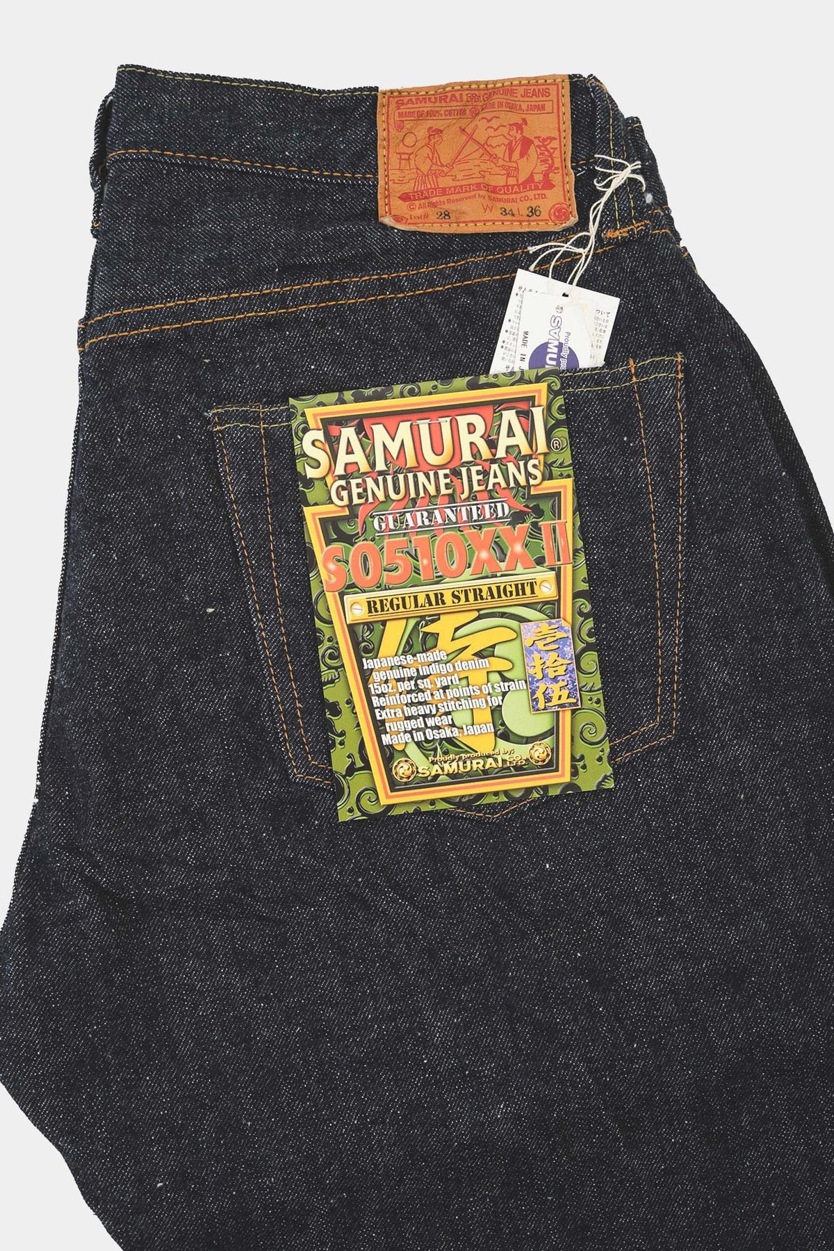 S0510XXII 15oz - Regular Straight