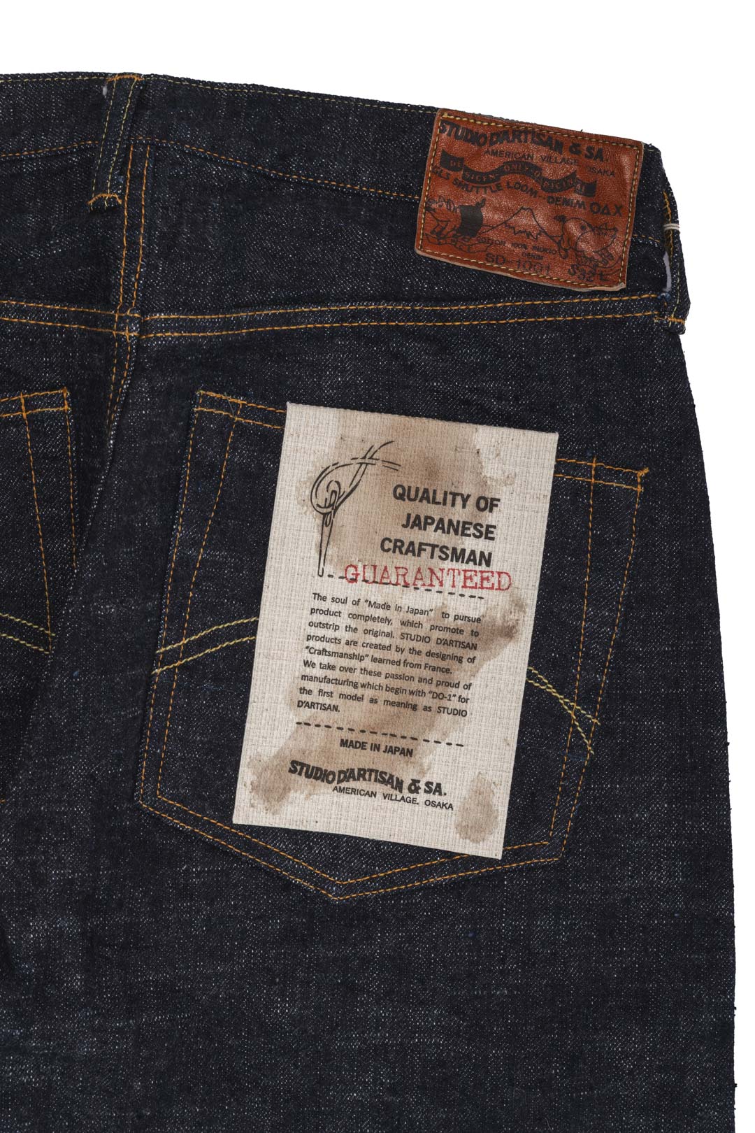 SD-1001 15OZ