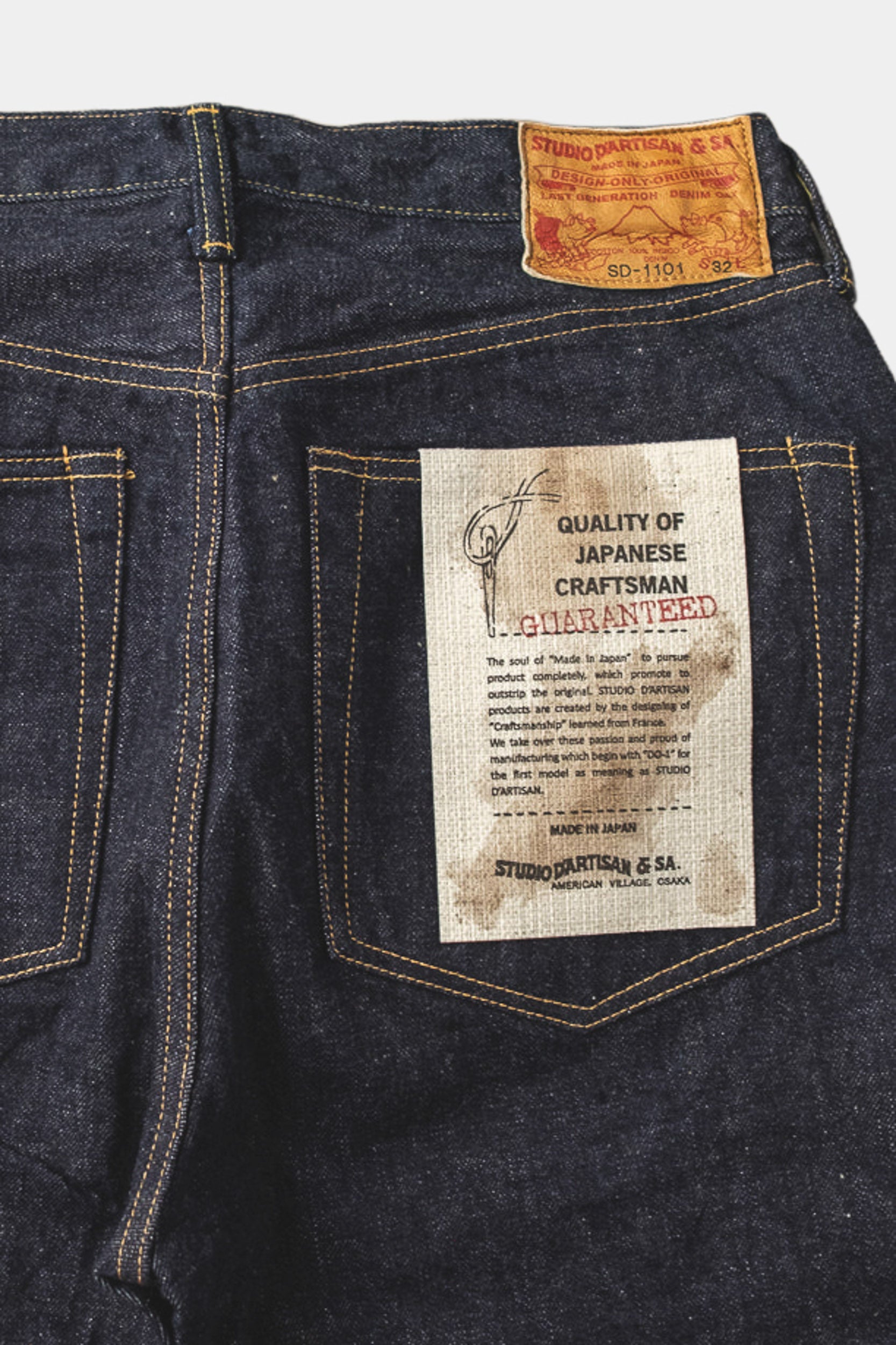 SD-1101W 13.5oz ISHIKAWADAI - REGULAR STRAIGHT
