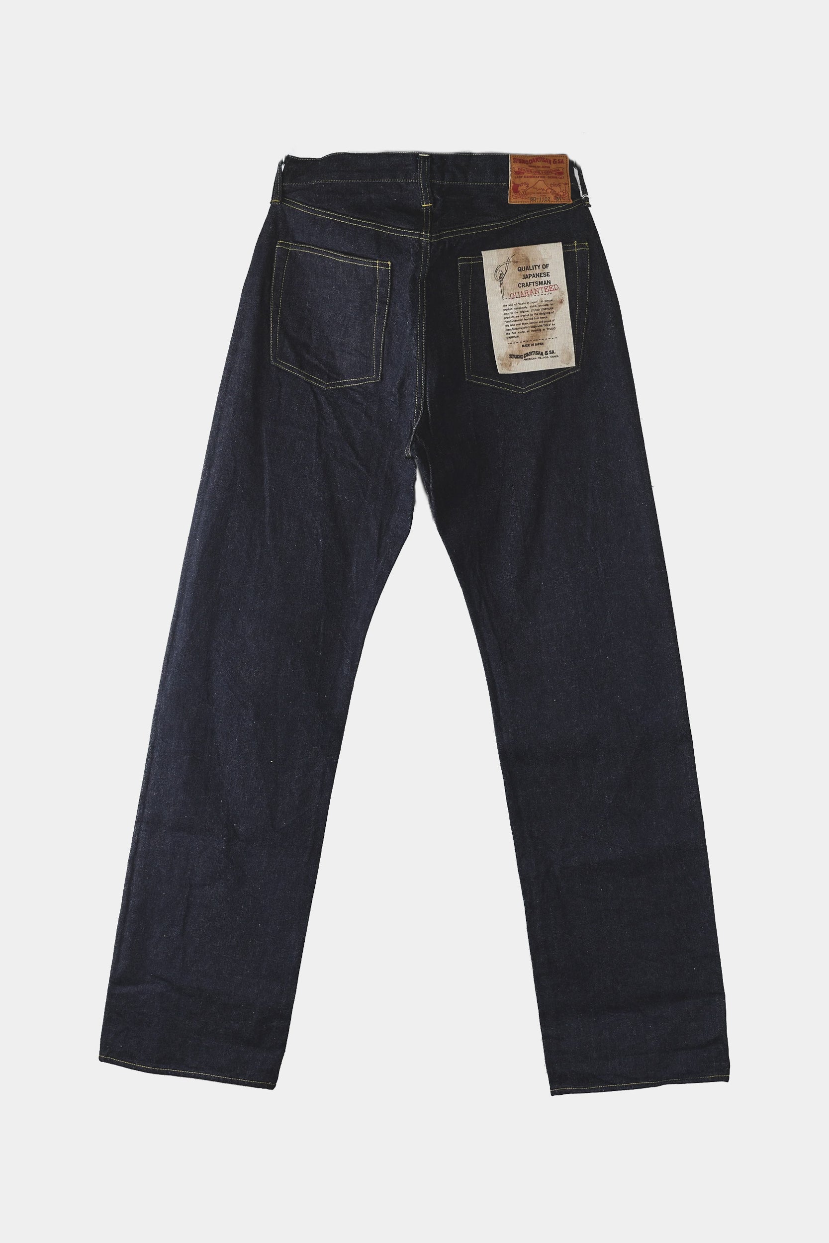 SD-1102W 13.5oz ISHIKAWADAI - WIDE STRAIGHT