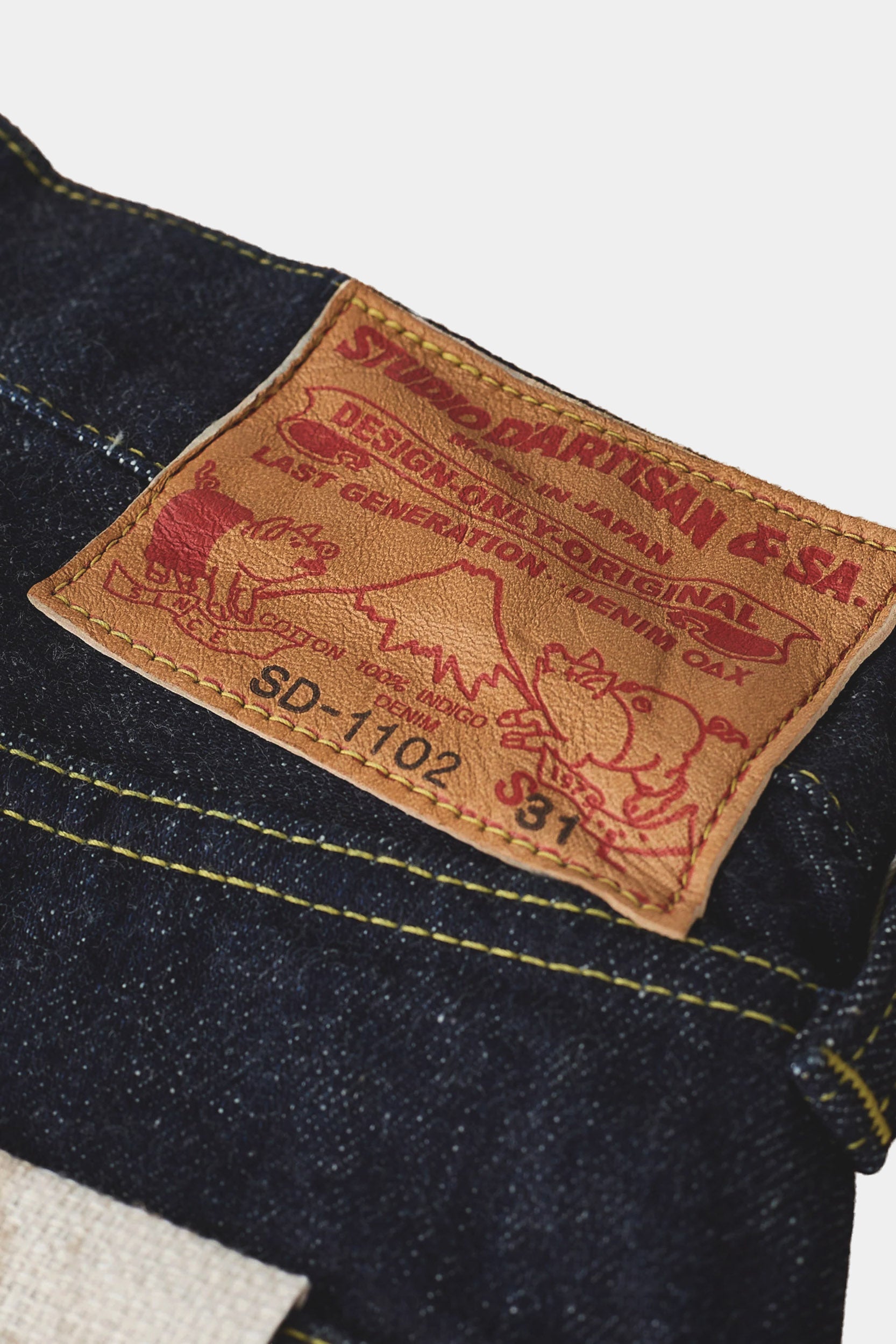 SD-1102W 13.5oz ISHIKAWADAI - WIDE STRAIGHT