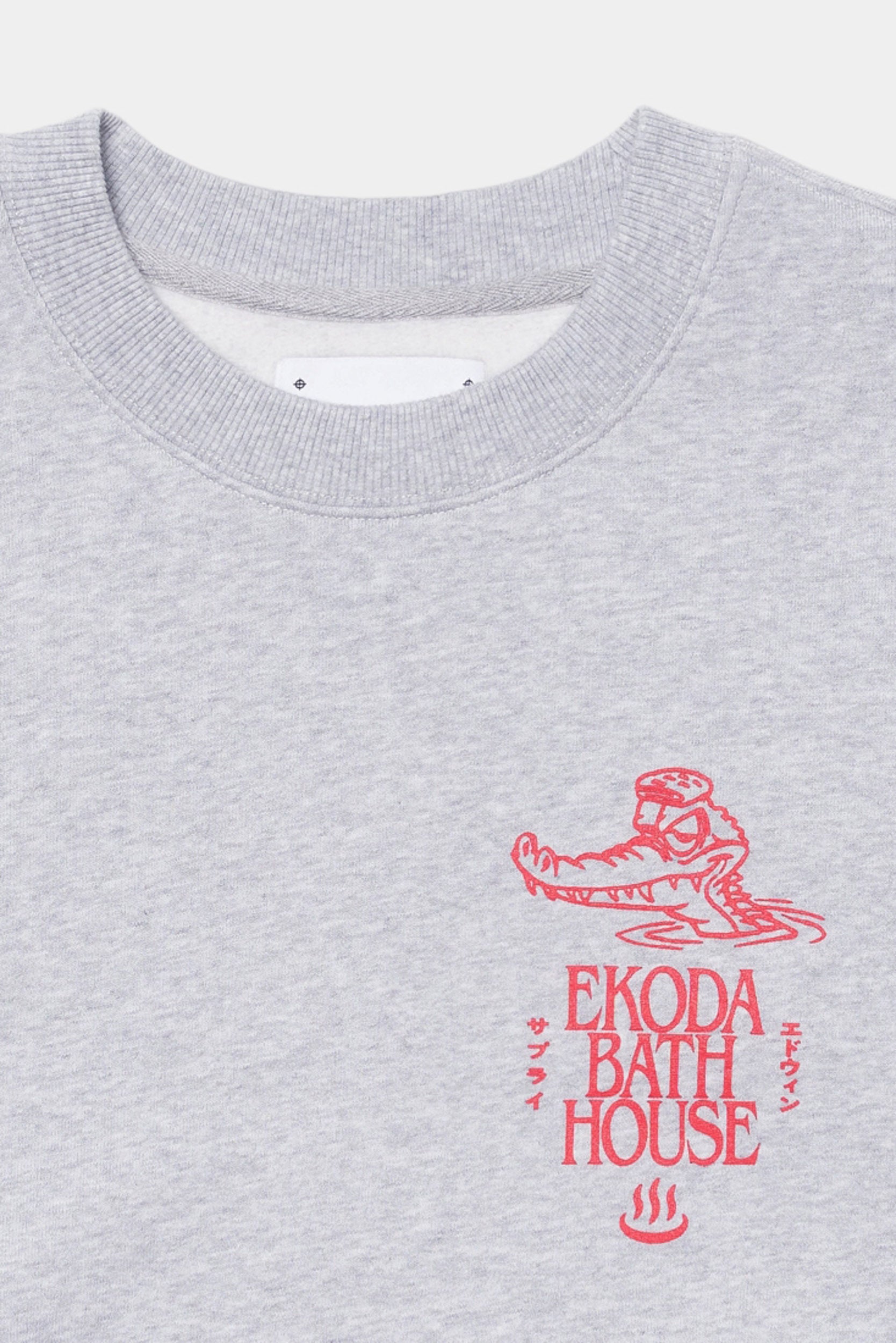 EKODA BATH HOUSE SWEAT - Grey Marl