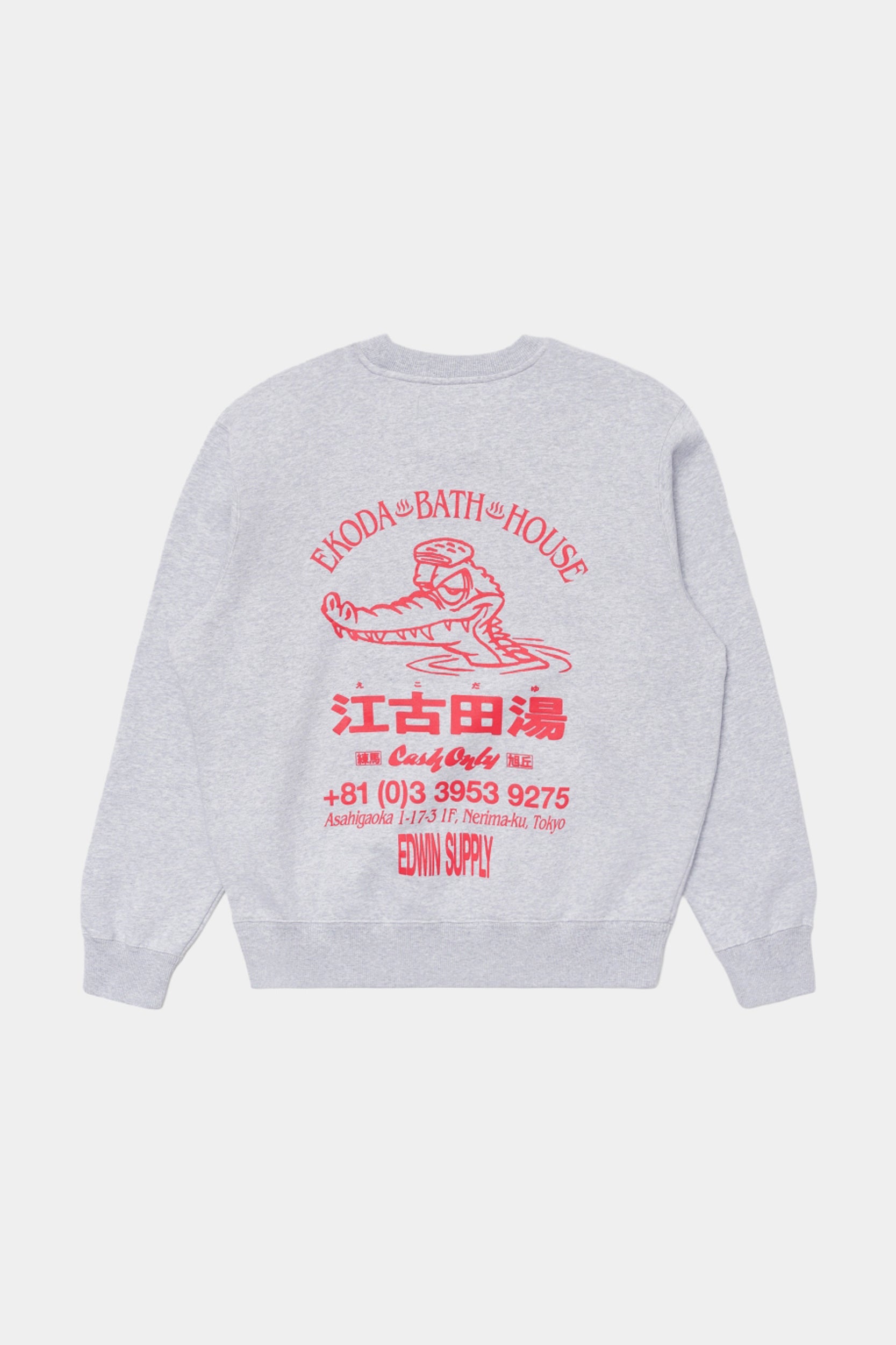 EKODA BATH HOUSE SWEAT - Grey Marl