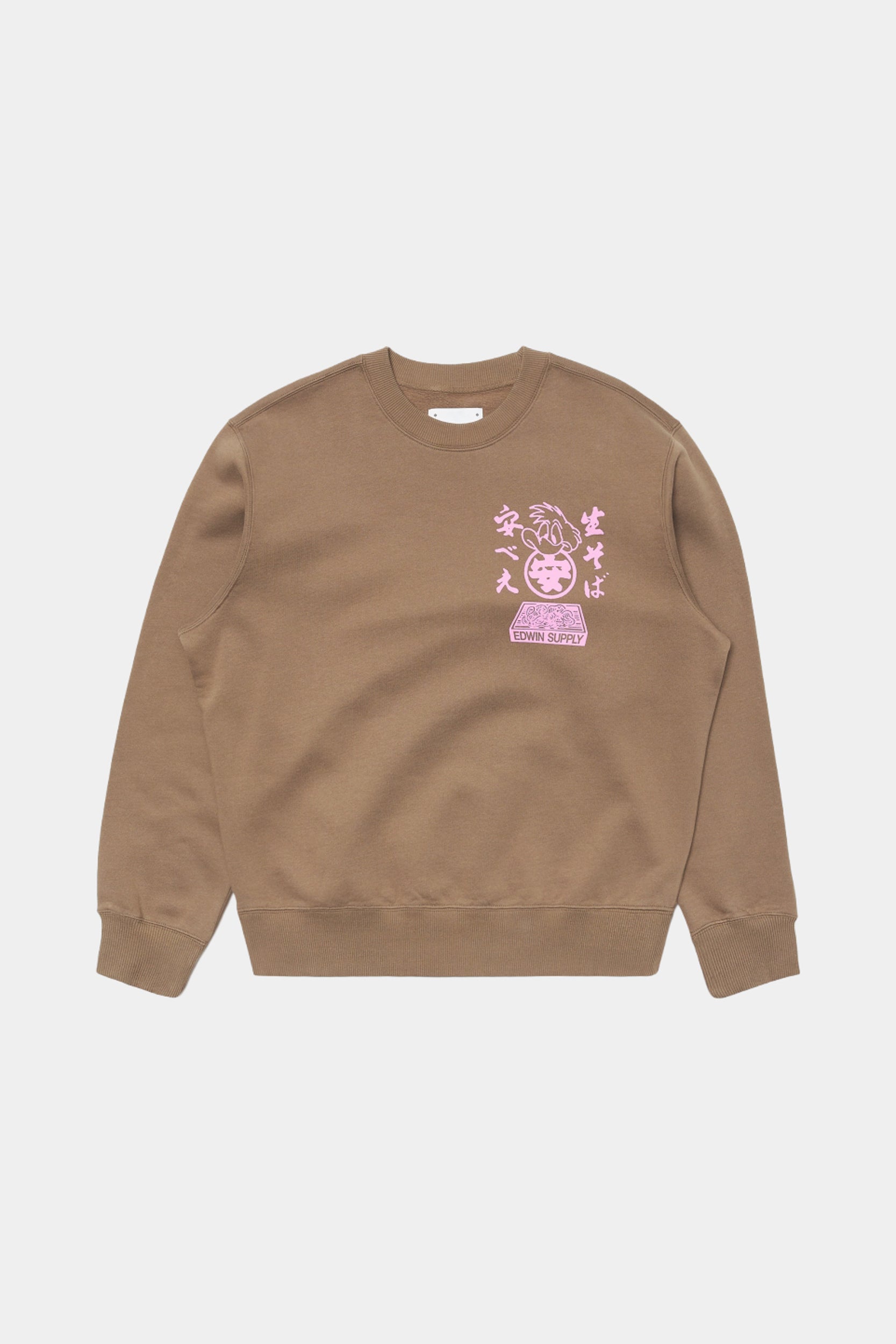 SOBA YASUBE SWEAT - Walnut
