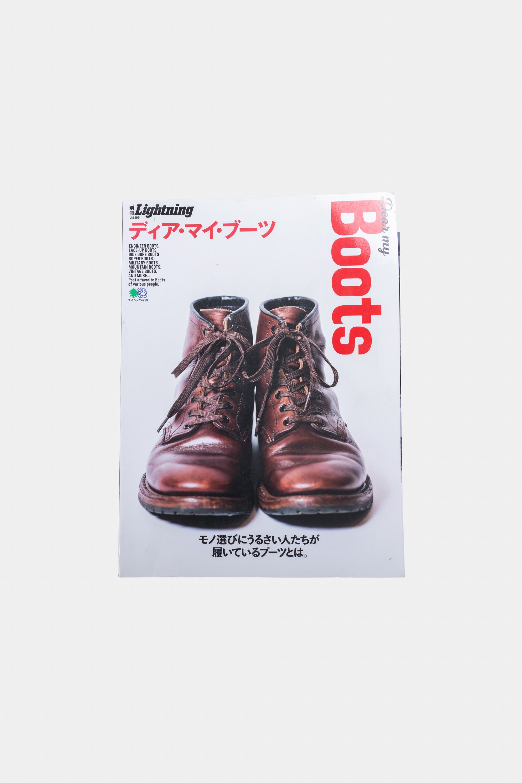 DEAR MY BOOTS 