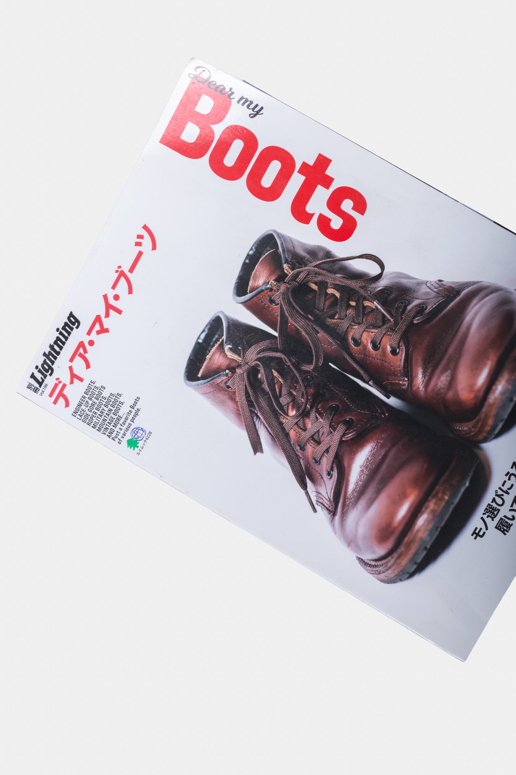 DEAR MY BOOTS 