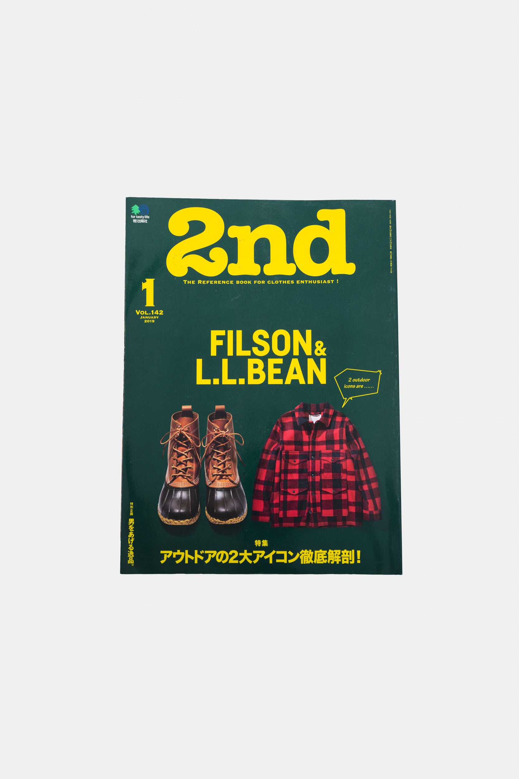 2ND MAGAZINE VOL 142 