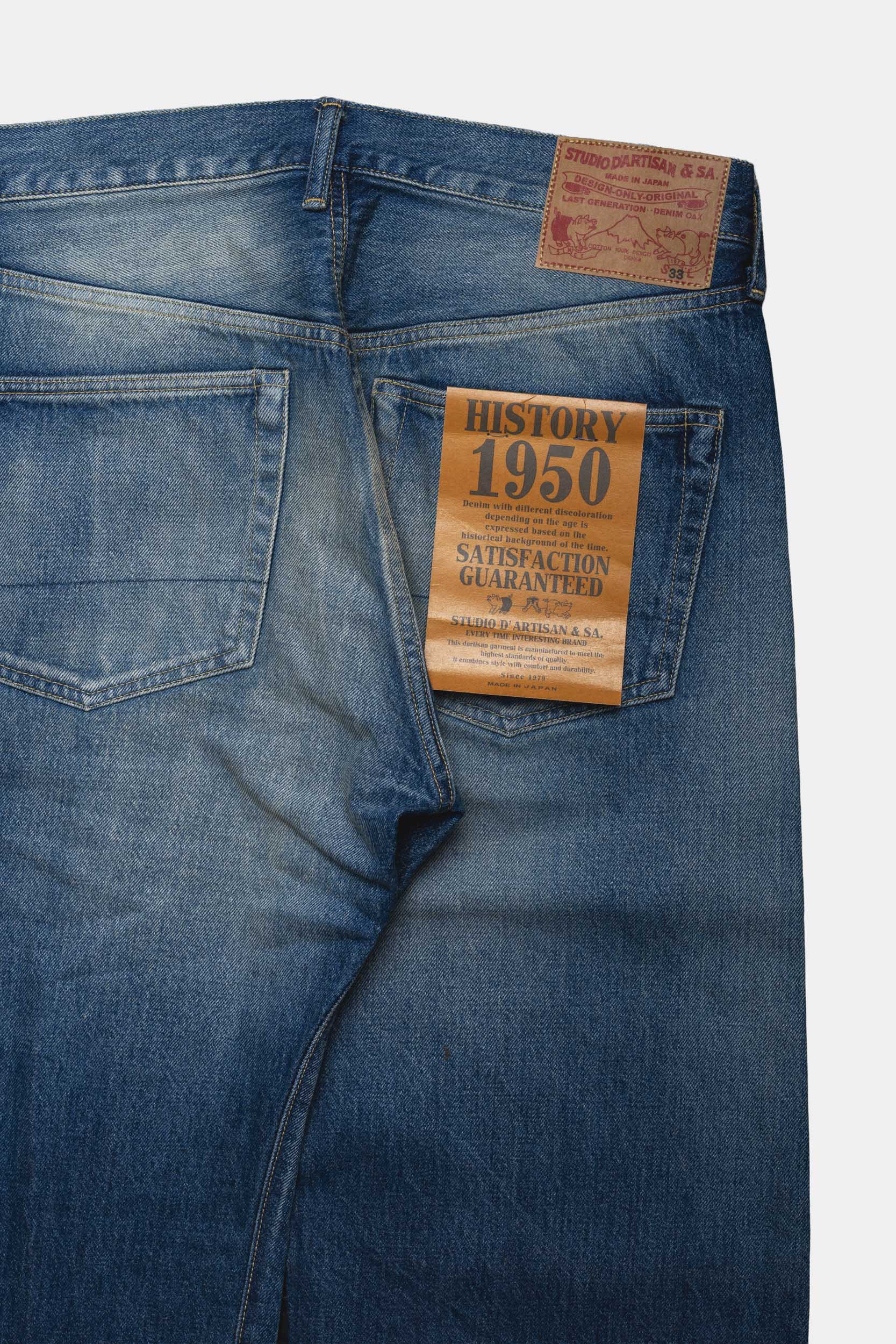 D1844U - 1950's Jeans - 12.5oz - Regular Straight