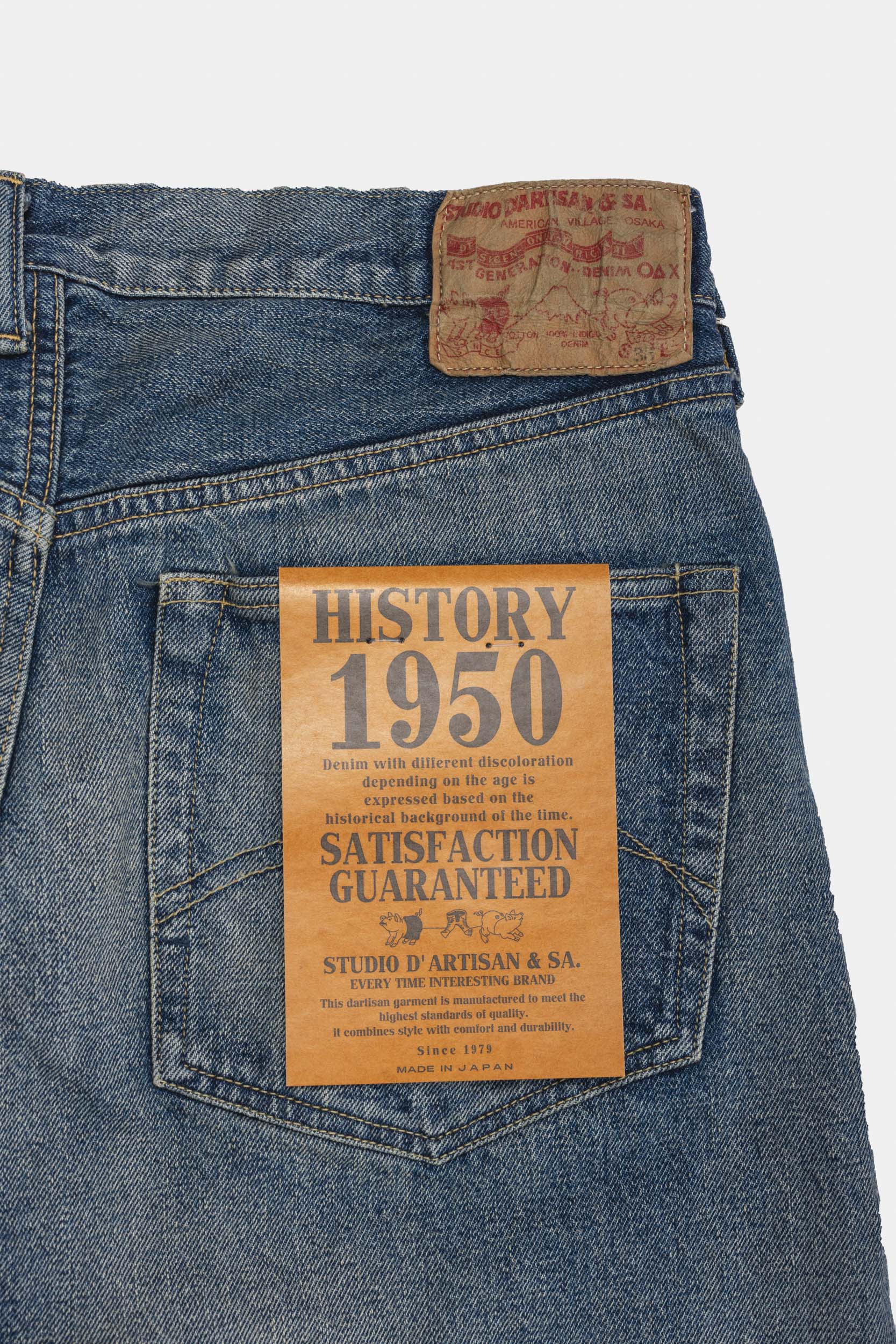 D1844U - 1950's Jeans - 12.5oz - Regular Straight