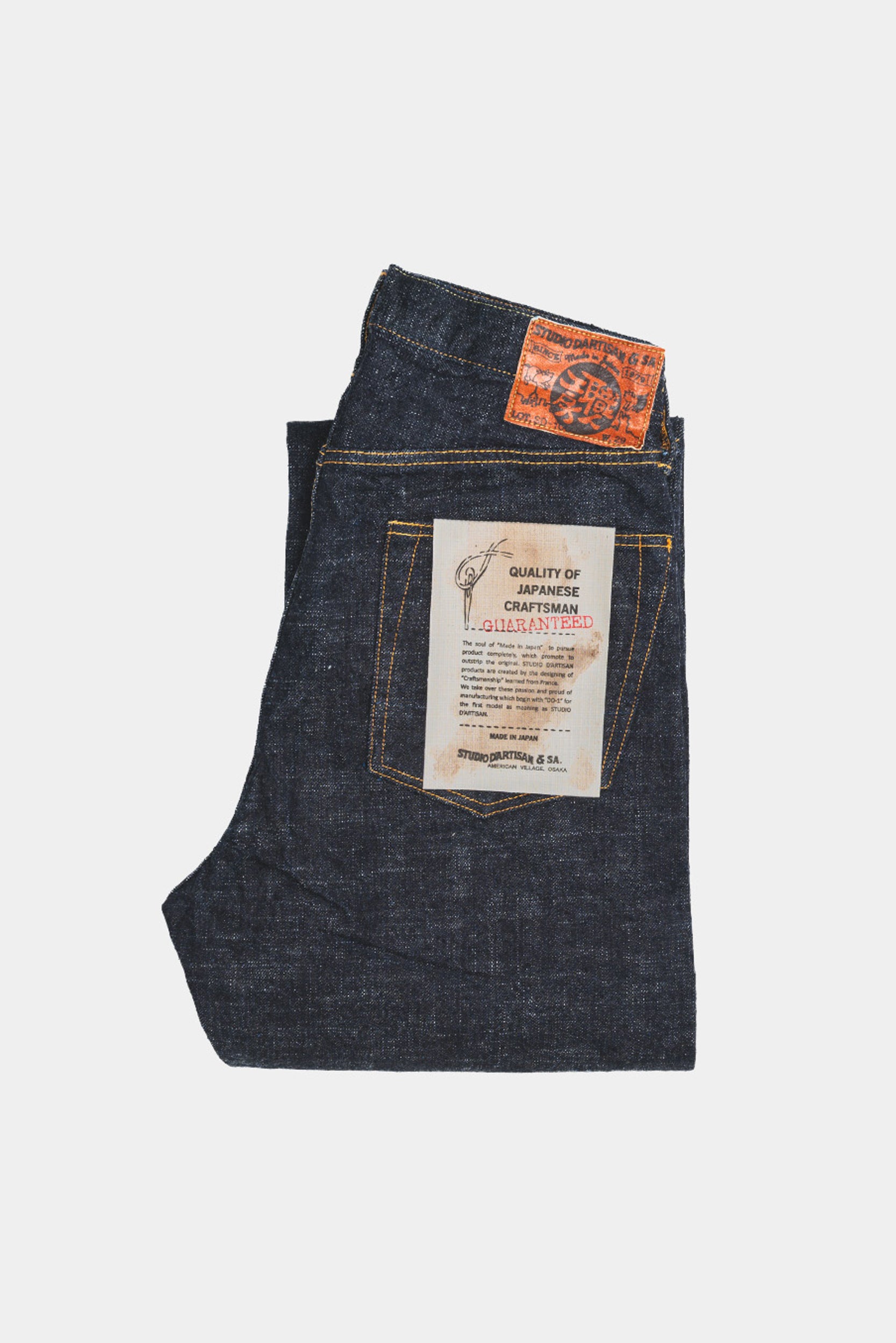 SD-1002 GL3 15OZ - WIDE STRAIGHT