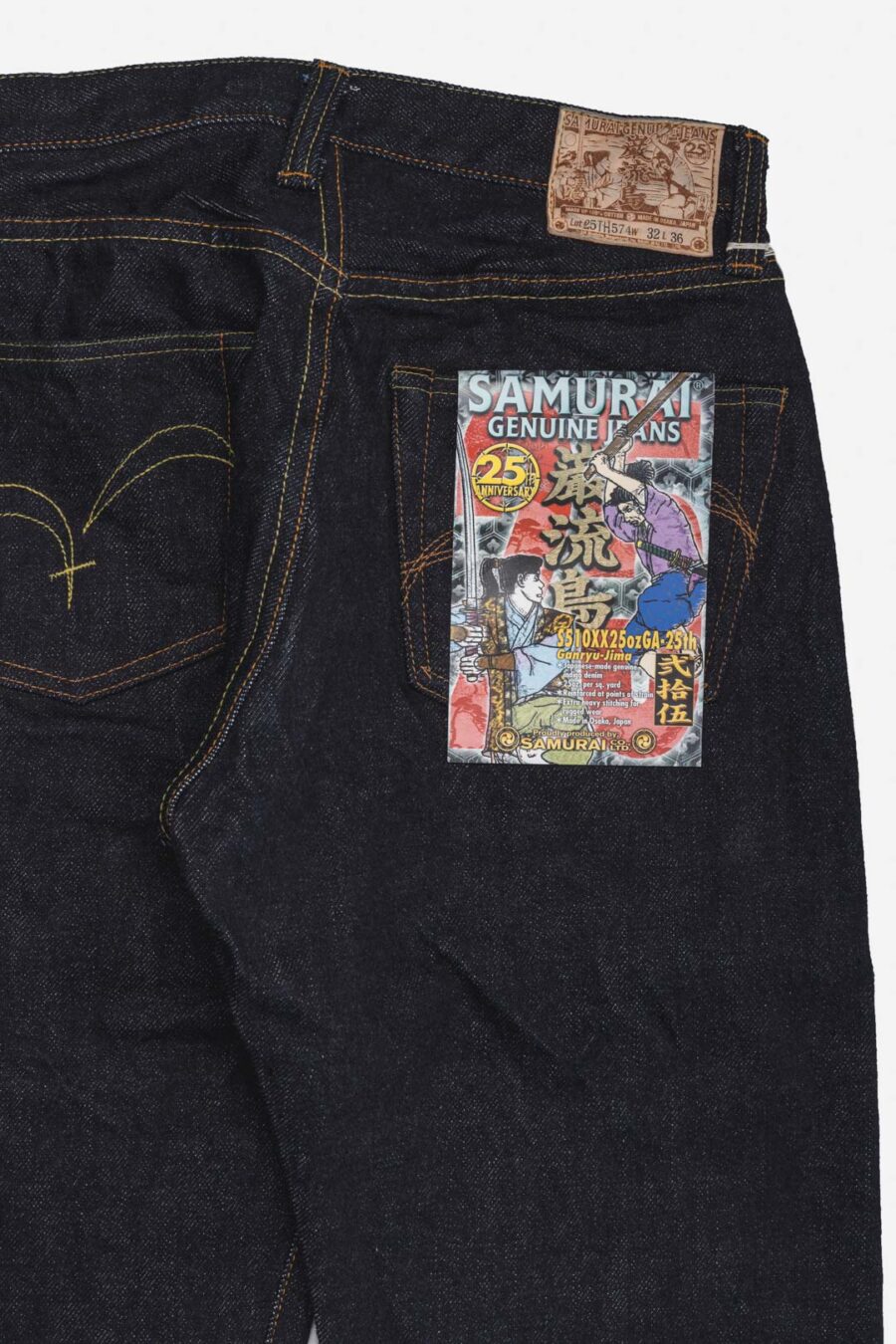S510XX GANRYUJIMA 25TH - Image 3
