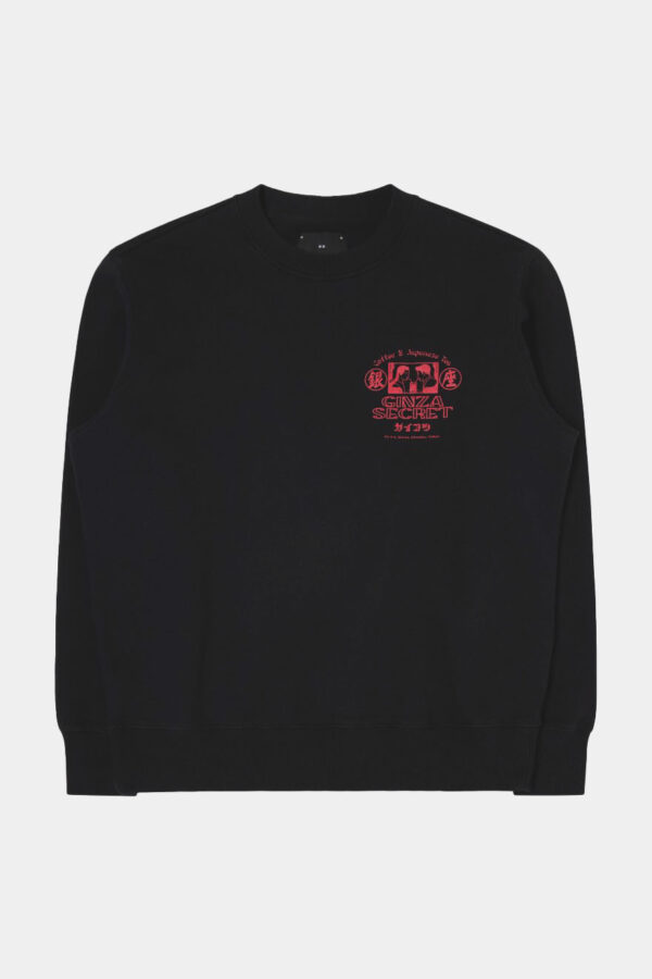 GINZA SECRET SWEAT