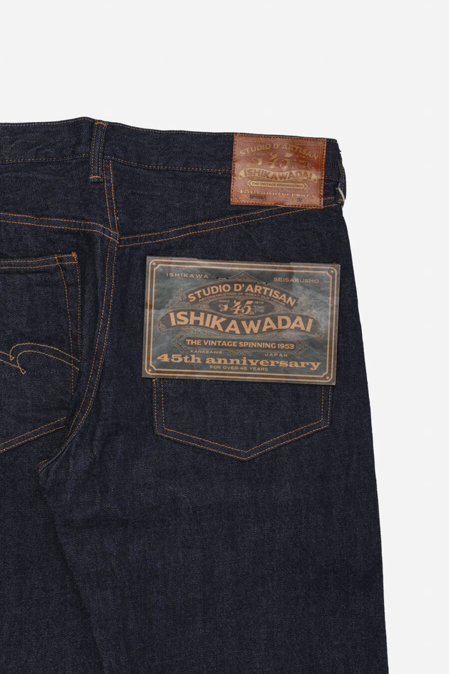 SP-085 13OZ ISHIKAWADAI - Image 3