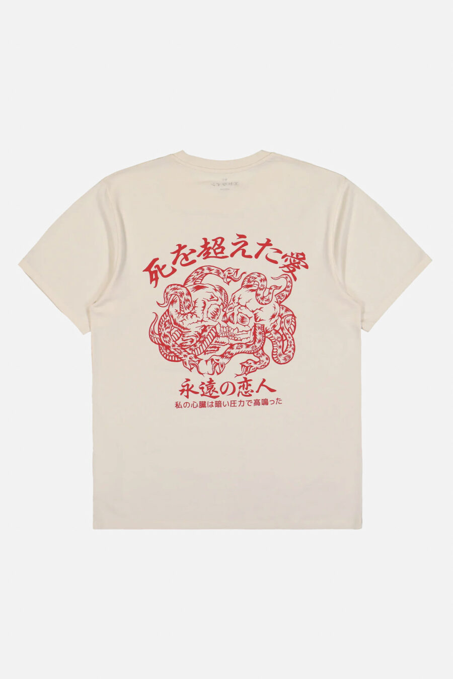 FOREVER LOVER TEE - Image 2